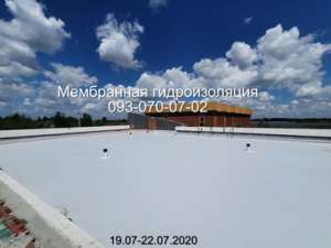 Пайка ПВХ мембраны в Краматорске - объявление