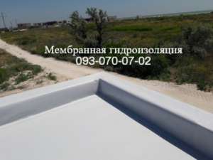 Пайщик мембраны в Мелитополе
