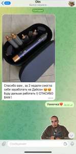 Пакет курсов КРИПТОВАЛЮТ для новичка