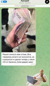 Пакет курсов КРИПТОВАЛЮТ для новичка