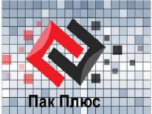 Пакеты с клейкой лентой пакеты с липкой лентой пакеты с перфорацией Днепропетровск Украина - объявление