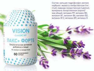 Пакс+ форте - ежедневная защита от стресса