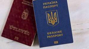 Паспорт ЕС. Паспорт Румынии, Венгрии - объявление