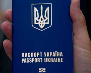 Паспорт Украины, ID карта, загранпаспорт, оформить (купить) - объявление