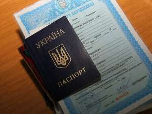 Паспорт Украины, загран, права АВСДЕ, вид на жительство, инн и тд - объявление
