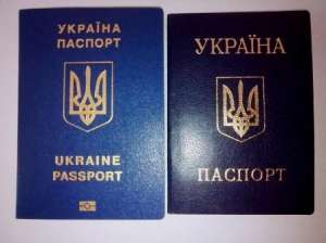 Паспорт Украины, загранпаспорт, ID-карта, гражданство - объявление