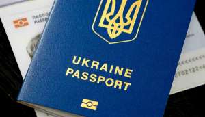 Паспорт Украины, загранпаспорт, свидетельство - объявление