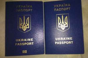 Паспорт Украины, загранпаспорт, свидетельство. Купить / продать - объявление