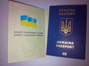 Паспорт Украины, загранпаспорт, свидетельство, купить - объявление