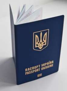 Паспорт гражданина Украины. Загранпаспорт. Срочно. - объявление