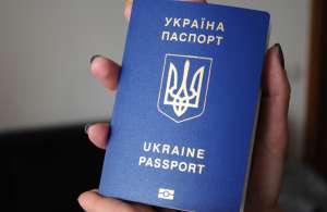 Паспорт гражданина Украины. Загранпаспорт. Срочно. - объявление