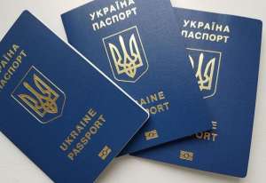 Паспорт гражданина Украины. Срочно, купить - объявление