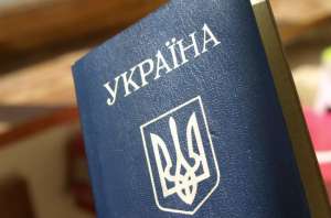 Паспорт гражданина Украины, купить - объявление
