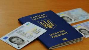 Паспорт громадянина України. Терміново купити, оформити - объявление