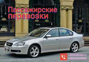 Пассажирские перевозки, трансфер, авто на заказ, аренда авто на свадьбу (Константиновка, Дружковка, Краматорск, Славянск) - объявление