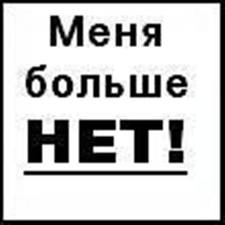 Паста ГОИ № 1. Тонкая паста (паста ГОИ № 1)