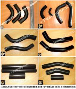 Патрубки резновые, патрубок системы охлаждения на авто КАМАЗ, МАЗ, ГАЗЕЛЬ, ЗИЛ, КРАЗ, ВАЗ, DAEWOO, Тракторов Т-150, ЮМЗ, МТЗ К-700 - оголошення