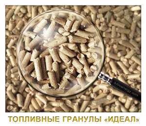 Пеллеты от производителя - объявление