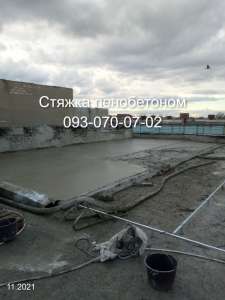 Пенобетон. Стяжка на кровле, перекрытия, полов в Днепре - объявление