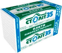 Пенопласт 35« ФАСАД, ПОЛ» - оголошення