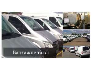Перевезення меблів Оболонь - объявление