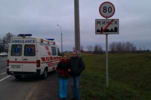 Перевезти больного в Кишинев, Молдова, Молдавия. Перевезти больного в Молдавию. Перевезти больного из России в Молдавию. - объявление