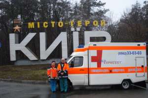 Перевезти больного из Днепропетровска в Киев Харьков Донецк Москву Минск транспортировать лежачего больного в Дн - объявление