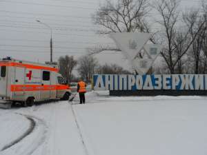 Перевезти больного из Кривого Рога в Днепропетровск, на обследование - объявление