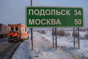 Перевезти больного из Симферополя, из Алушты, из Феодосии в Москву - оголошення