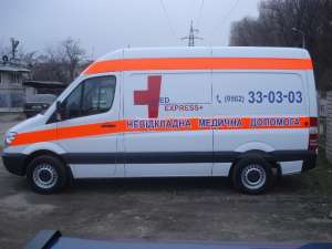 Перевезти больного из Черниговской области в Запорожье, в Херсон, в Николаев - объявление