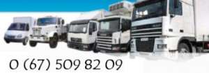 Перевезти квартиру Киев и Украина т.: 067-509-82-09 - оголошення