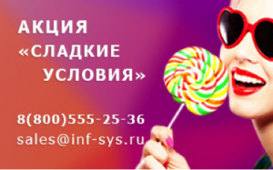 Переводите платежные терминалы на SkySend и получите финансовые условия на 20% лучше - оголошення