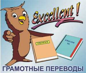Переводчик белорусского и болгарского и другие языки с нотариальным заверением - объявление