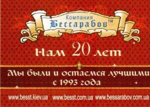 Переводы высокопрофессиональные. Заверим у нотариуса. - объявление