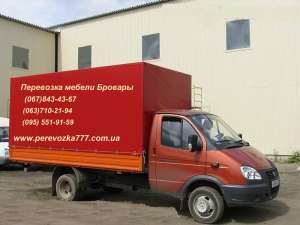 Перевозка мебели Борисполь 095-551-91-59 - объявление