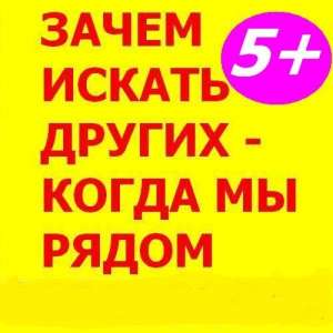 Перевозка мебели Киев. Авто Грузчики - объявление