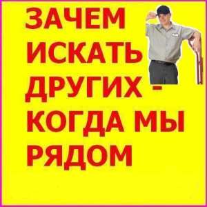 Перевозка мебели Киев, перевозка вещей, переезд офиса по Киеву, перевозки грузчики - объявление