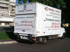 Перевозка мебели, холодильника,бытовой техники.Грузоперевозки+грузчики - объявление
