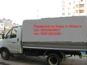 Перевозка мебели,вещей,быт.техники. Грузчики. - оголошення