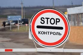 Пересечение границы Украина Польша мужчинам - объявление