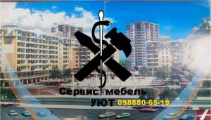 Перетяжка мягкой мебели, обивка диванов в ЖК Grand Life в Ирпене - объявление