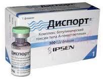 Переходите по ЭТОЙ ссылке и СМОЖЕТЕ купить Диспорт дешевле. - объявление