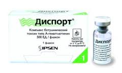 Переходите по ссылке и СМОЖЕТЕ купить Диспорт дешевле. - объявление