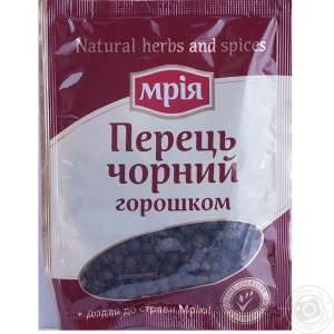 Перец Мрія Молотый и Горошком 20грам