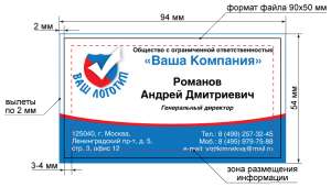 Печать визиток цены - Полиграфия Навис