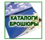 Печать квартальных календарей 2017. Печать каталогов. Полиграфия Киев. - объявление
