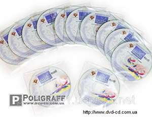 Печать на cd dvd дисках, тиражирование, запись дисков Украина - объявление