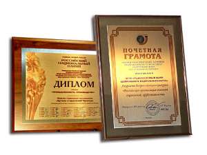 Печать на металле! - объявление