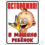 Печать наклеек, стикеров Донецк