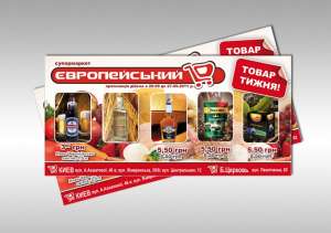 Печать флаеров. Дизайн флаеров. Быстро и качественно.
